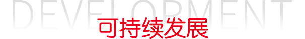 赏金船长(中国游)官方网站