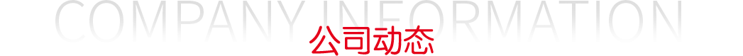 赏金船长(中国游)官方网站