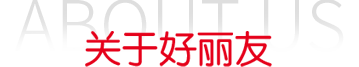 赏金船长(中国游)官方网站