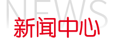 赏金船长(中国游)官方网站