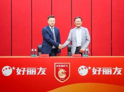 赏金船长(中国游)官方网站