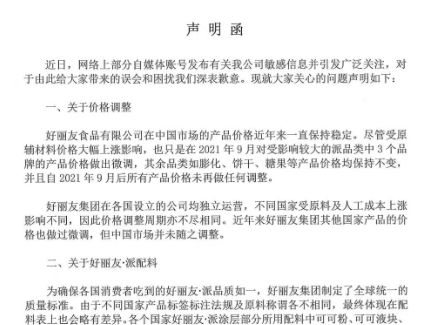 赏金船长(中国游)官方网站