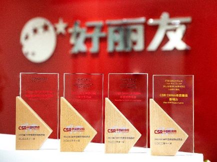 赏金船长(中国游)官方网站