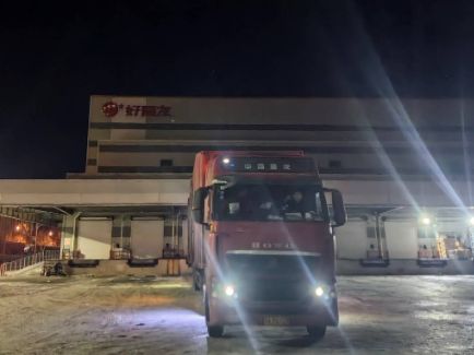 赏金船长(中国游)官方网站