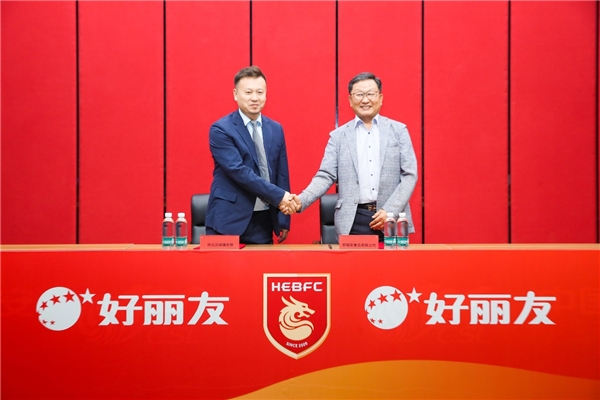 牵手河北足球俱乐部,赏金船长为河北足球加油