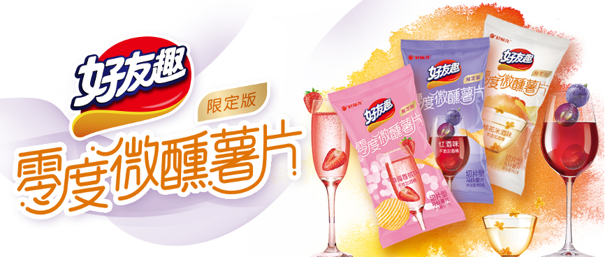 微醺.png