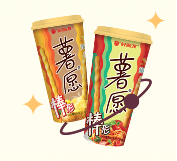 薯愿.png
